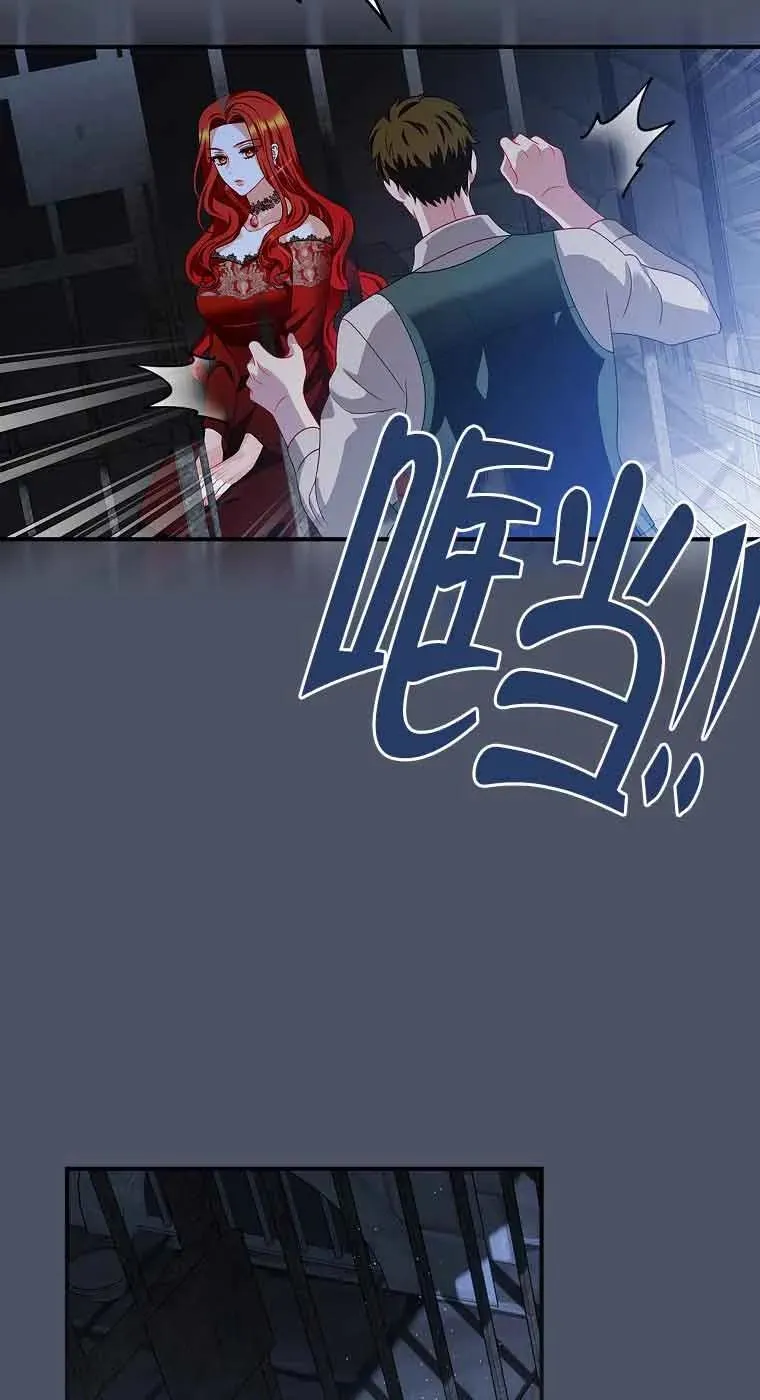 第17话 第9页