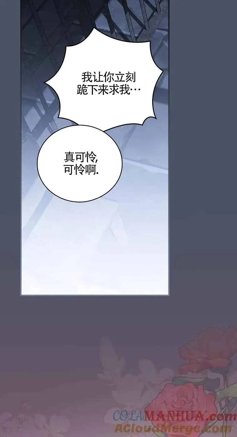 第17话 第10页