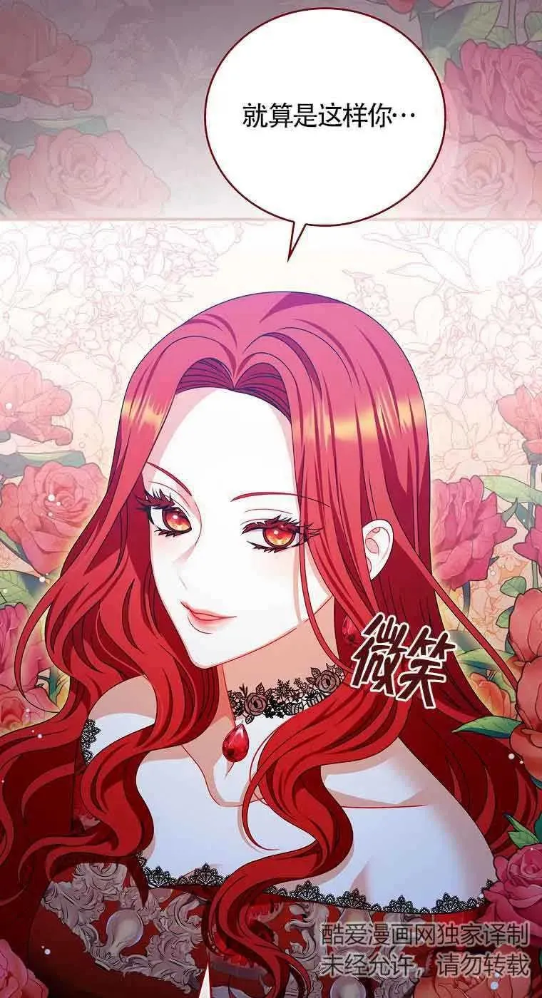 第17话 第11页