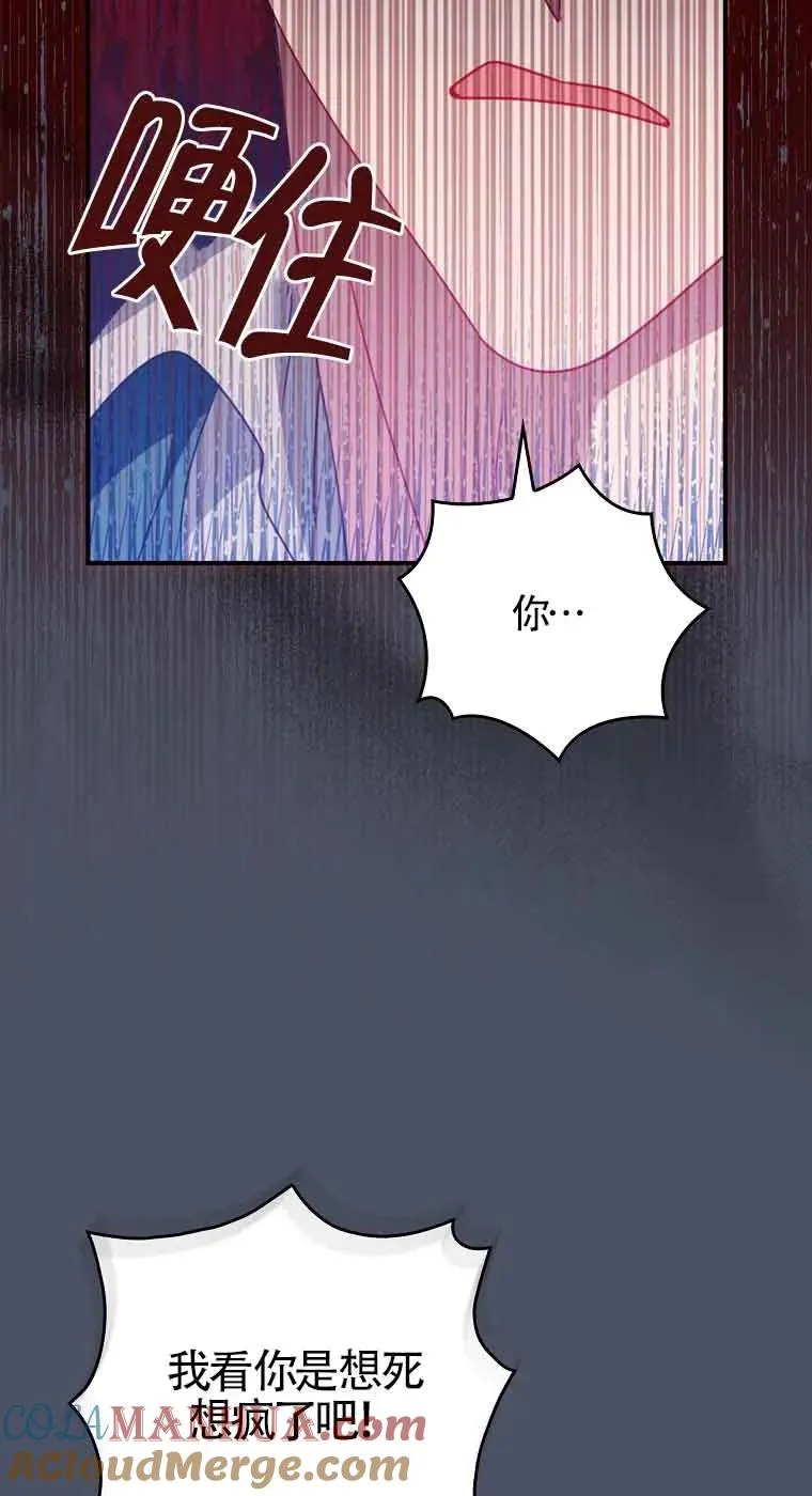 第17话 第13页