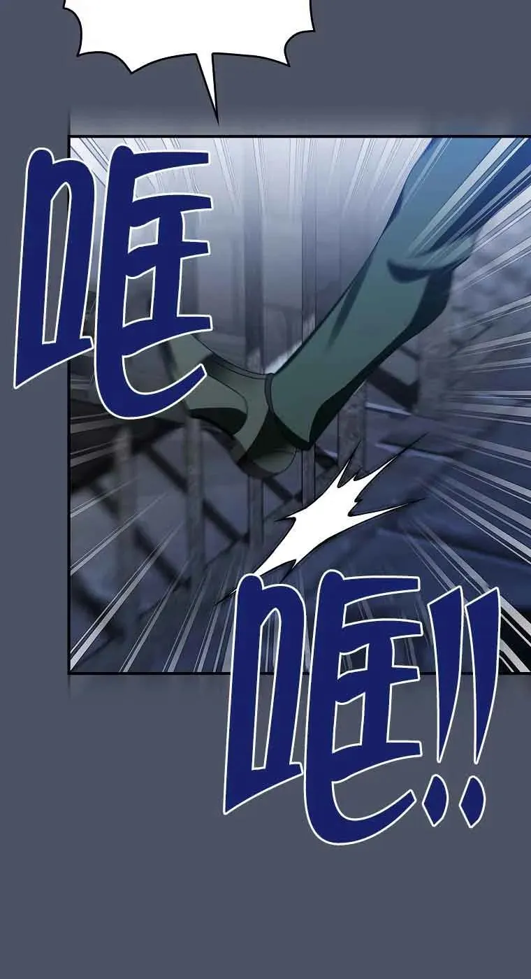 第17话 第14页