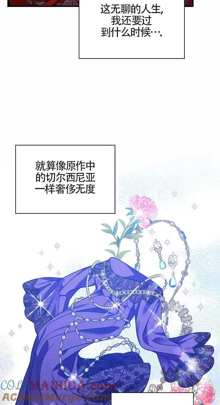 第17话 第16页