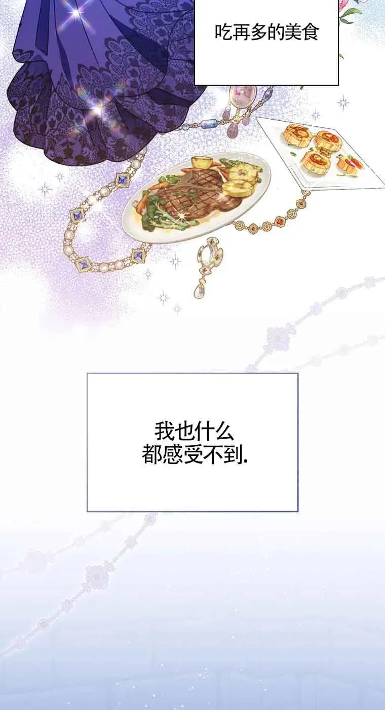 第17话 第17页
