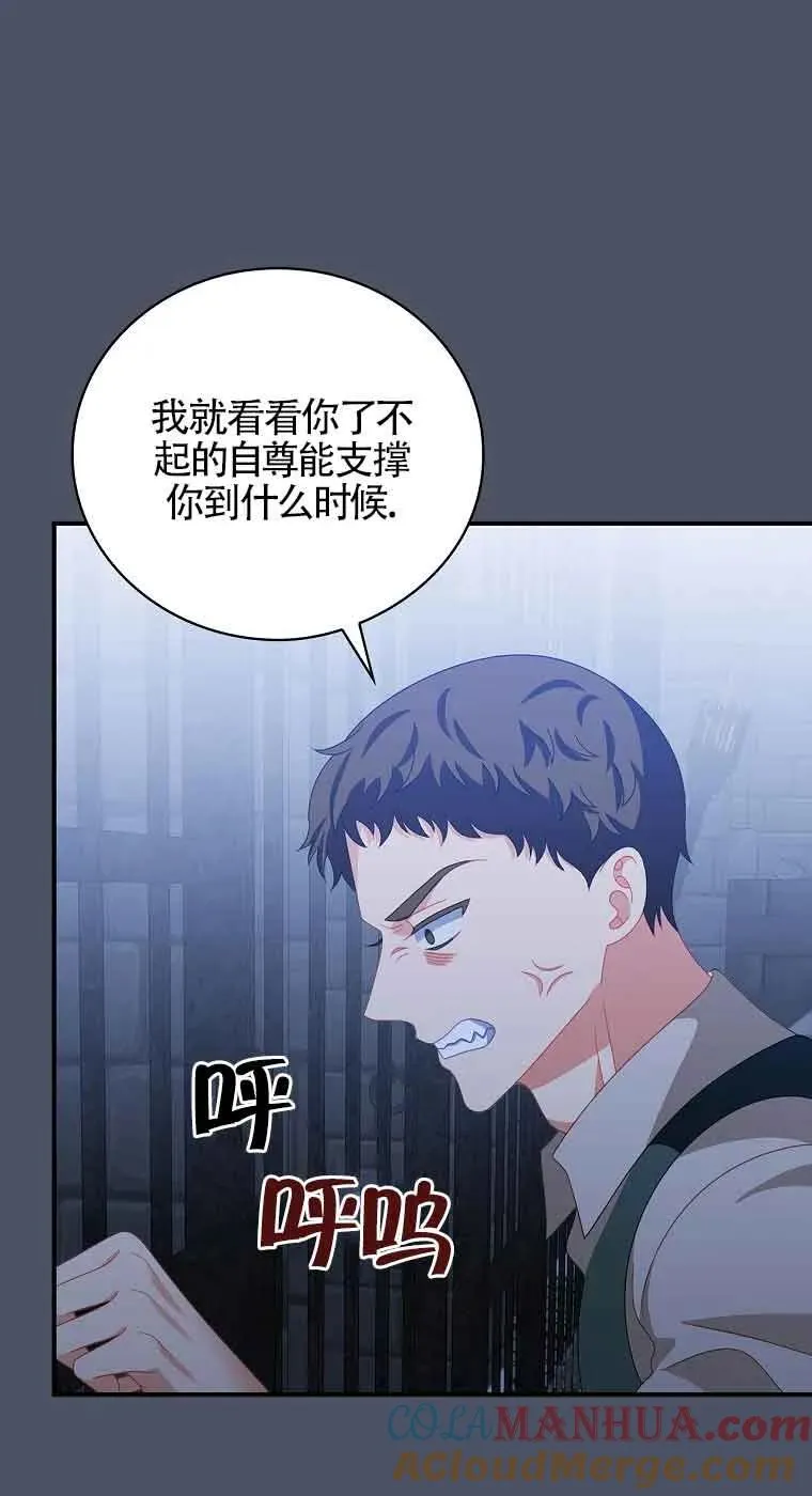 第17话 第19页