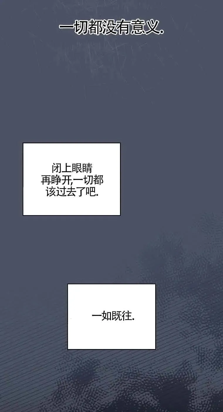 第17话 第21页
