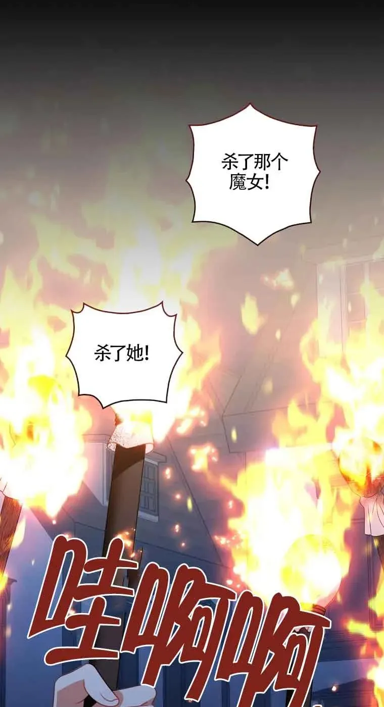 第17话 第24页