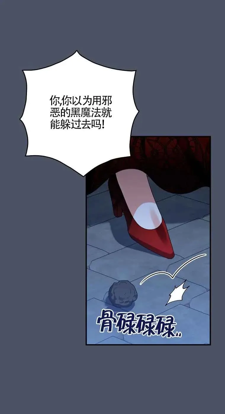 第17话 第27页