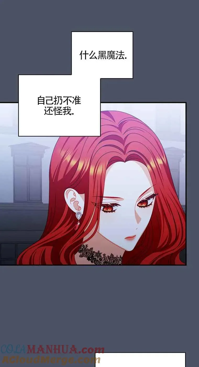 第17话 第28页