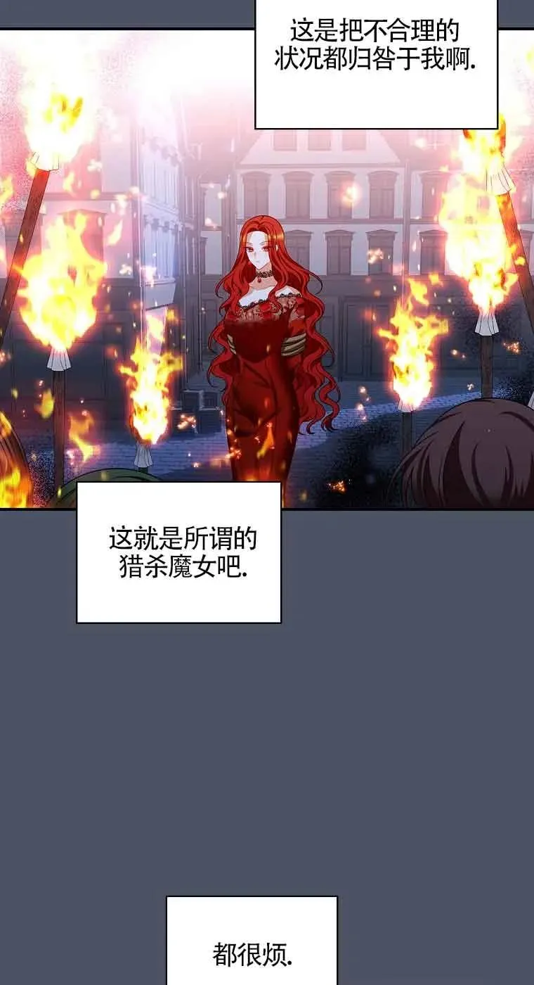 第17话 第29页