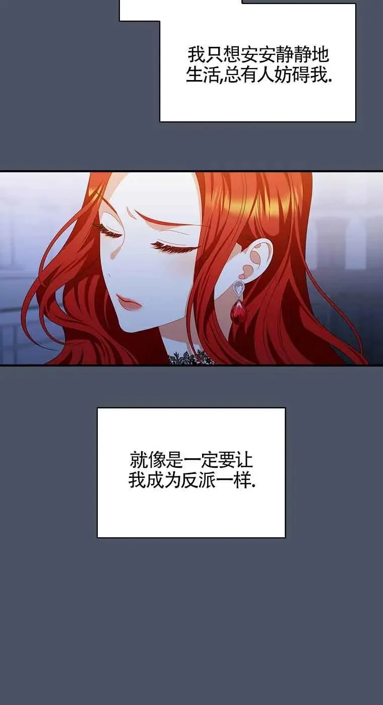 第17话 第30页