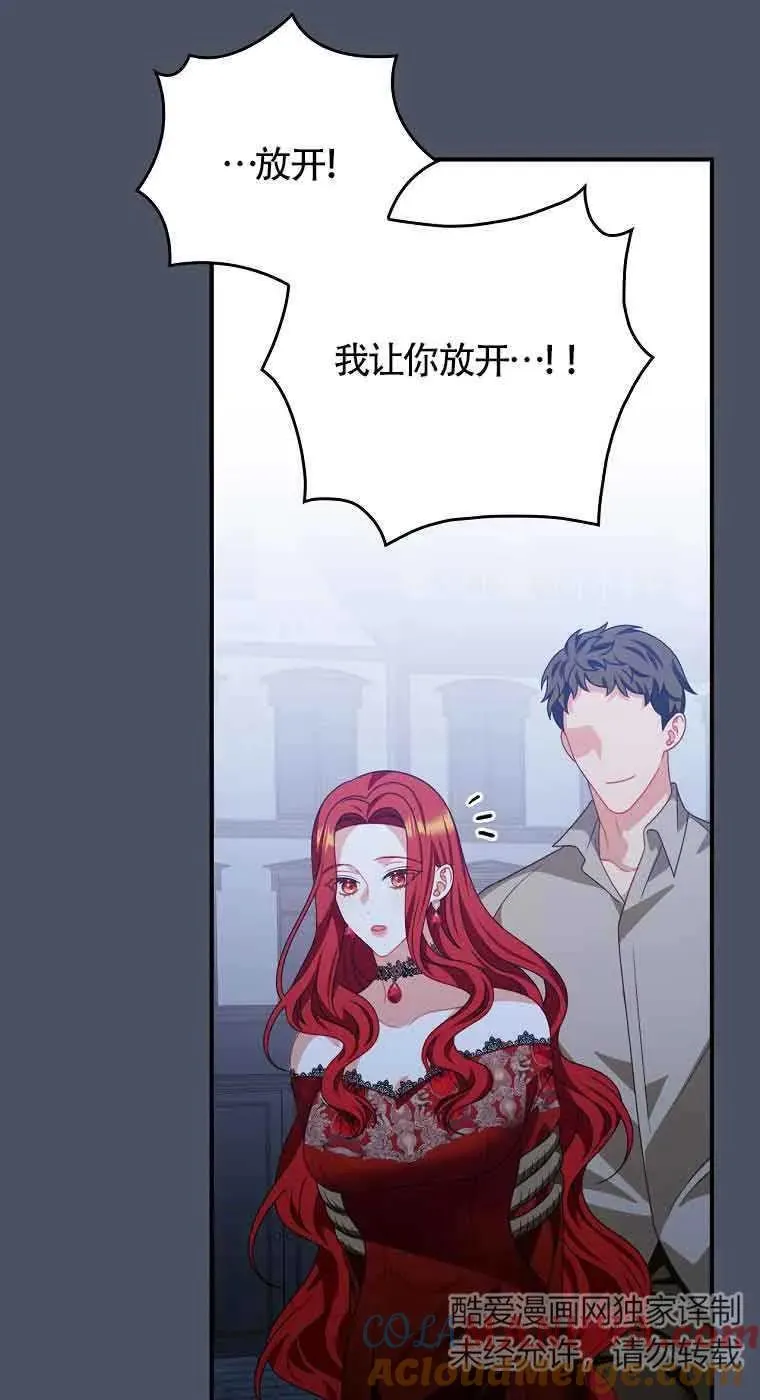 第17话 第31页
