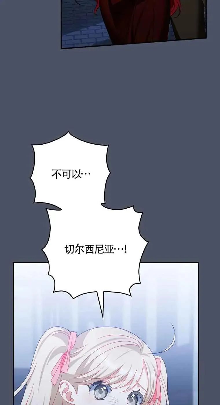 第17话 第32页