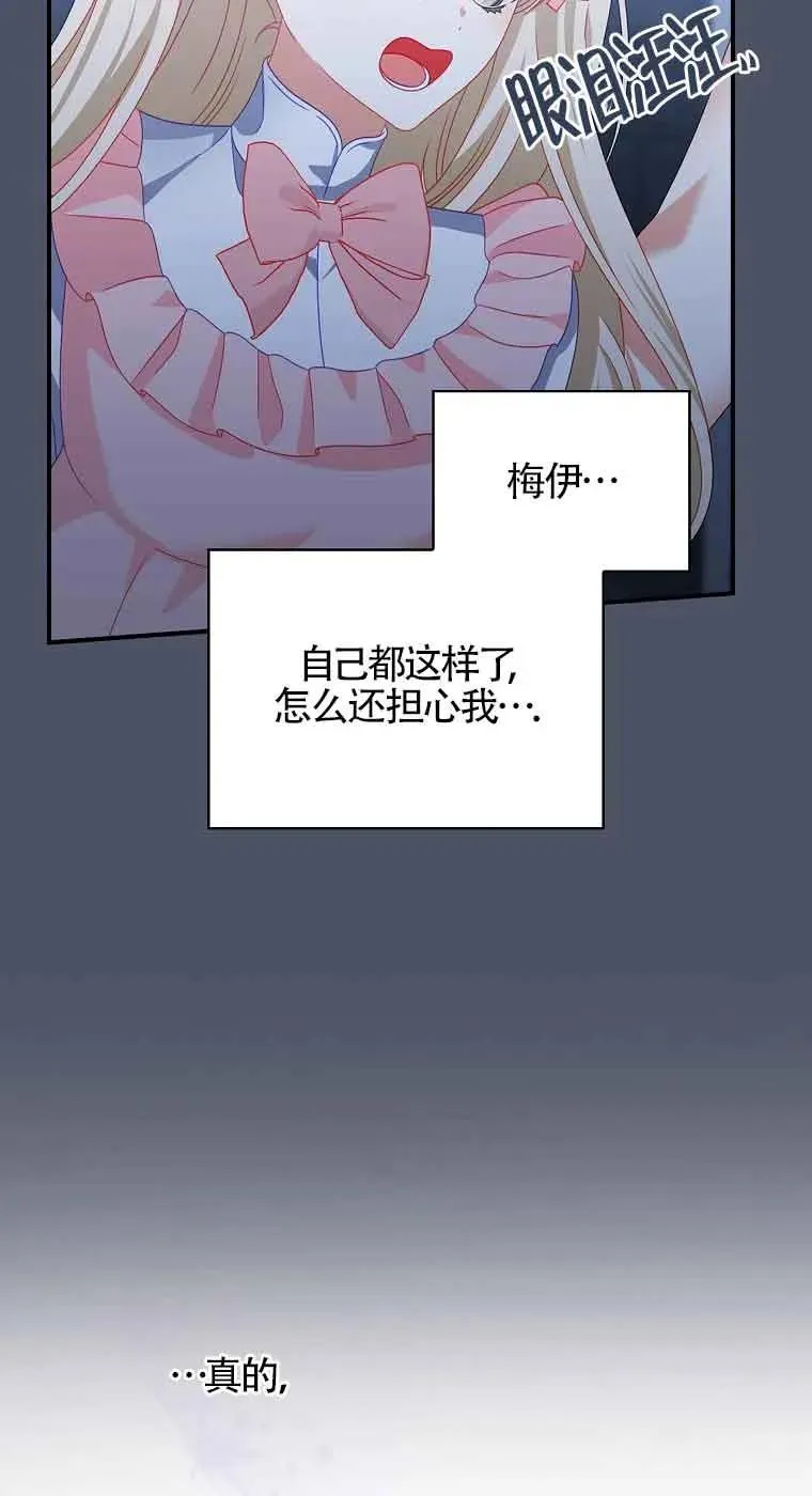 第17话 第33页