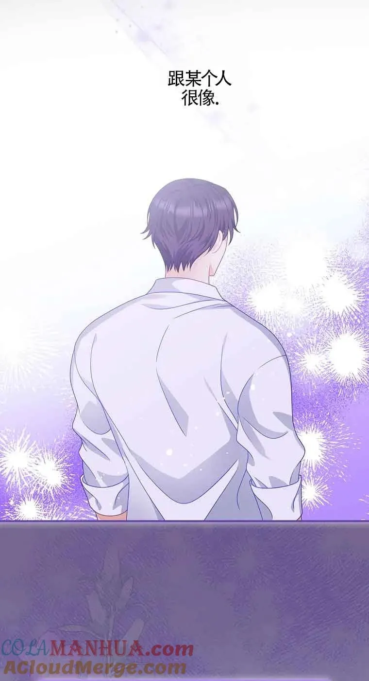 第17话 第34页