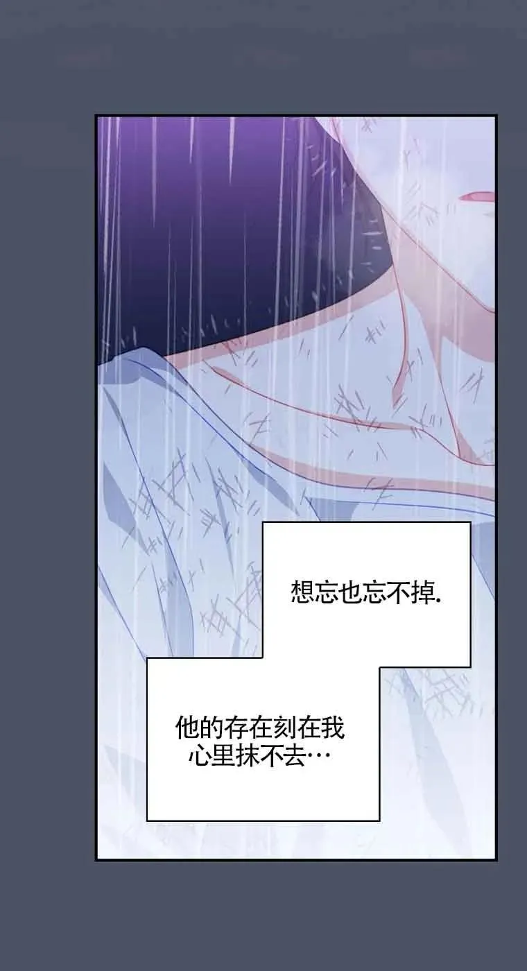 第17话 第36页