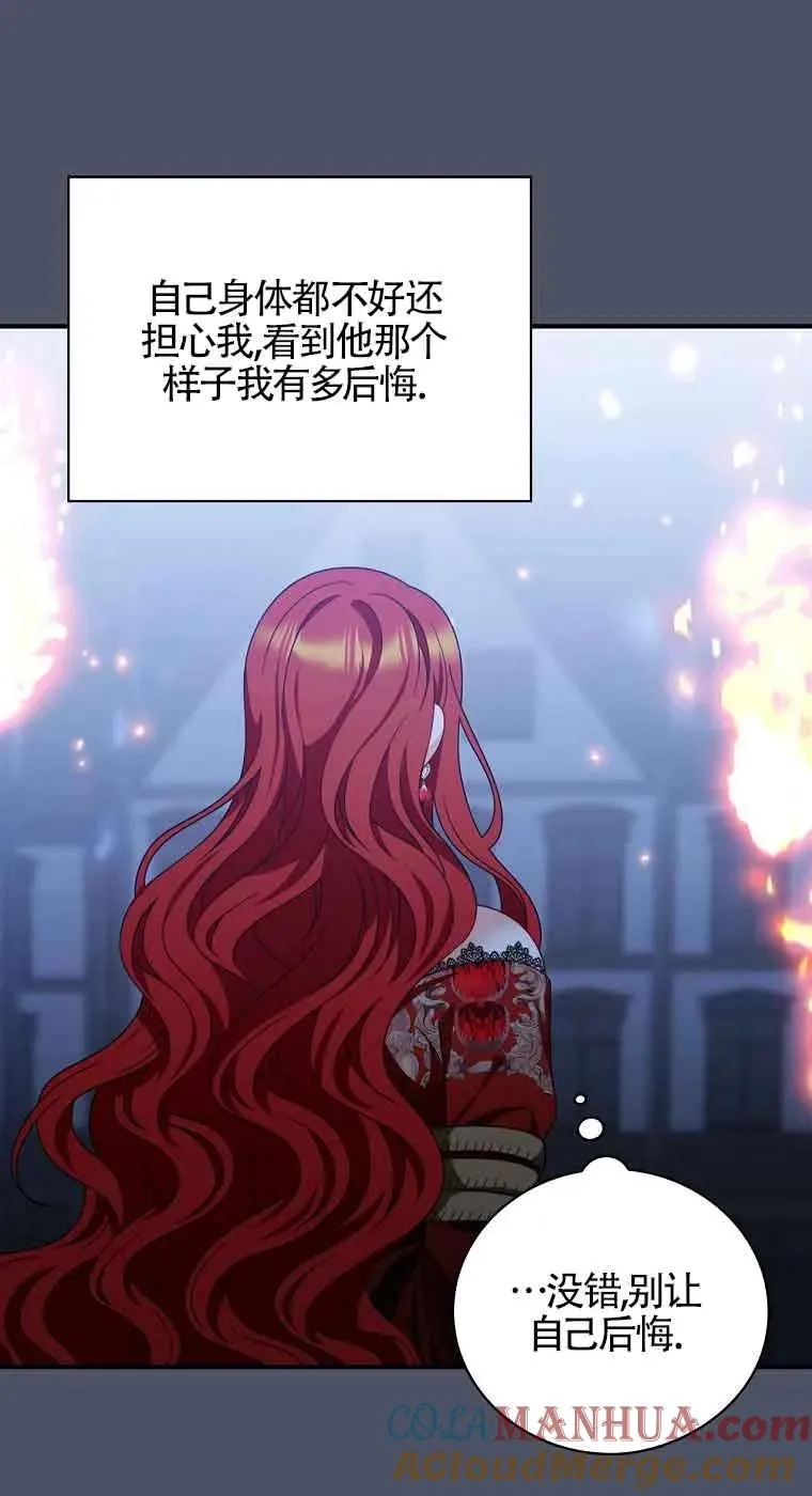 第17话 第37页