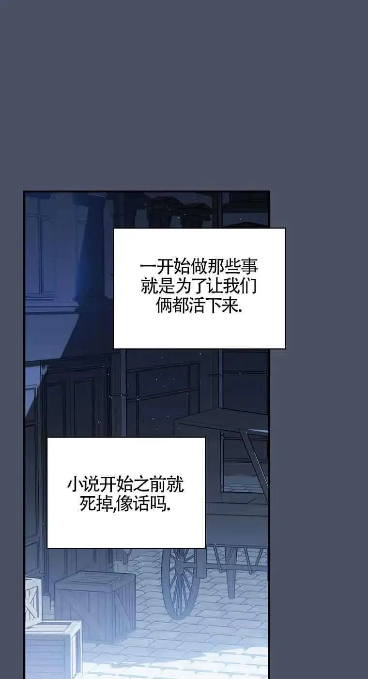 第17话 第38页