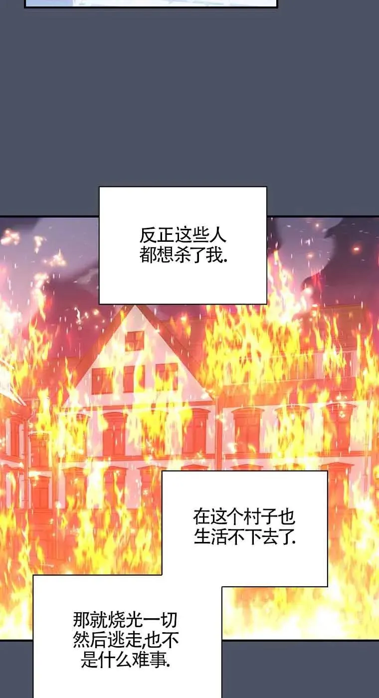 第17话 第39页