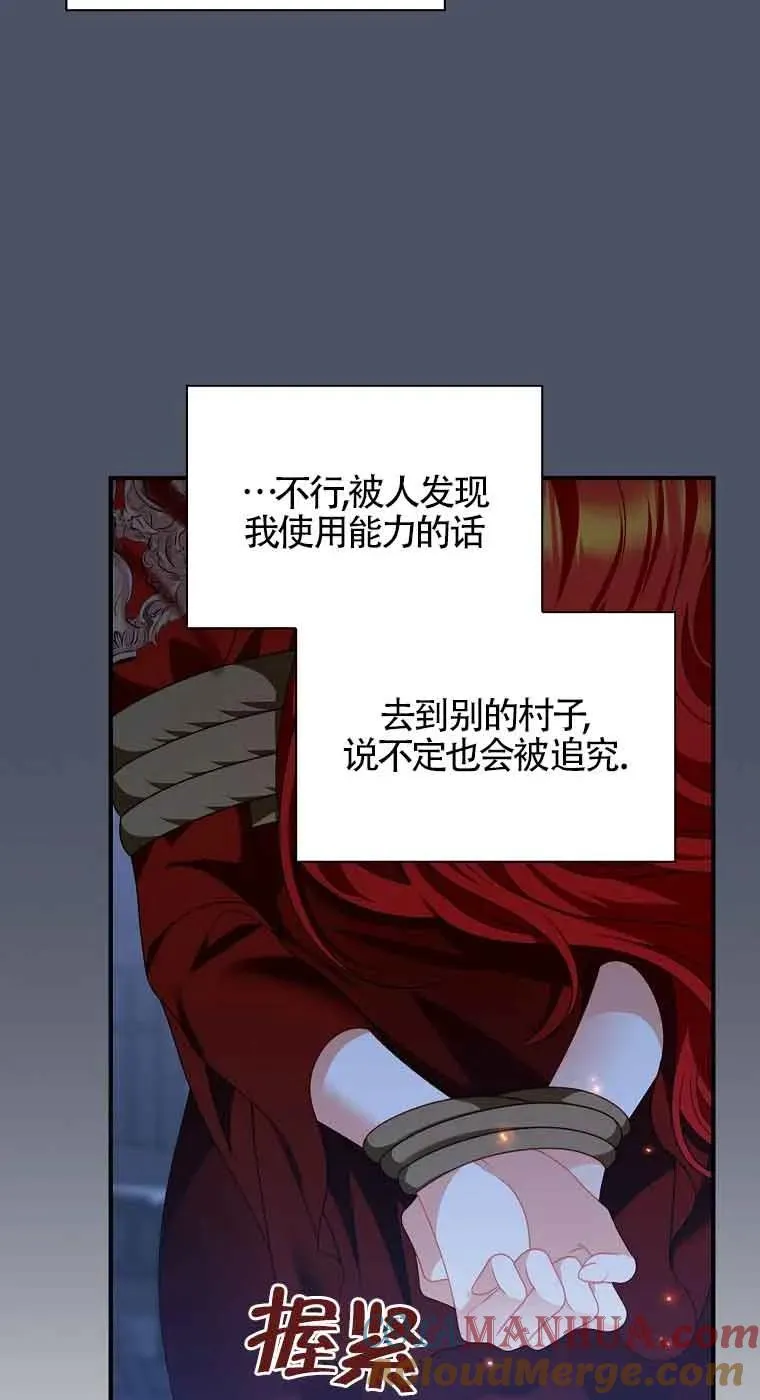 第17话 第40页