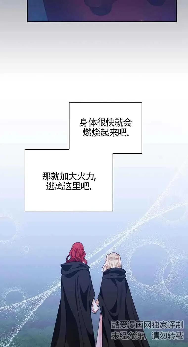 第17话 第41页