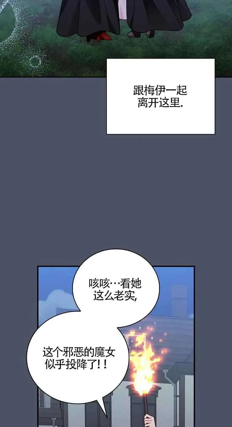 第17话 第42页