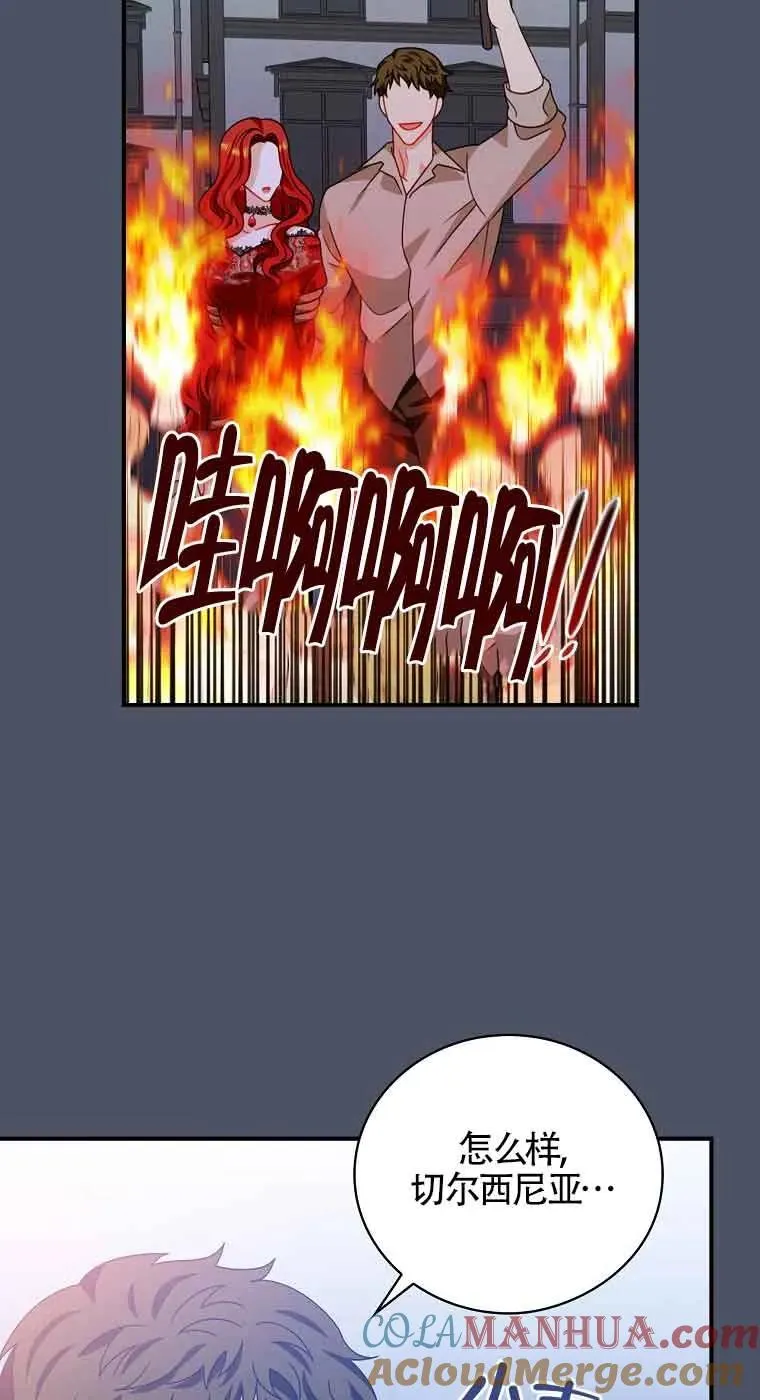 第17话 第43页