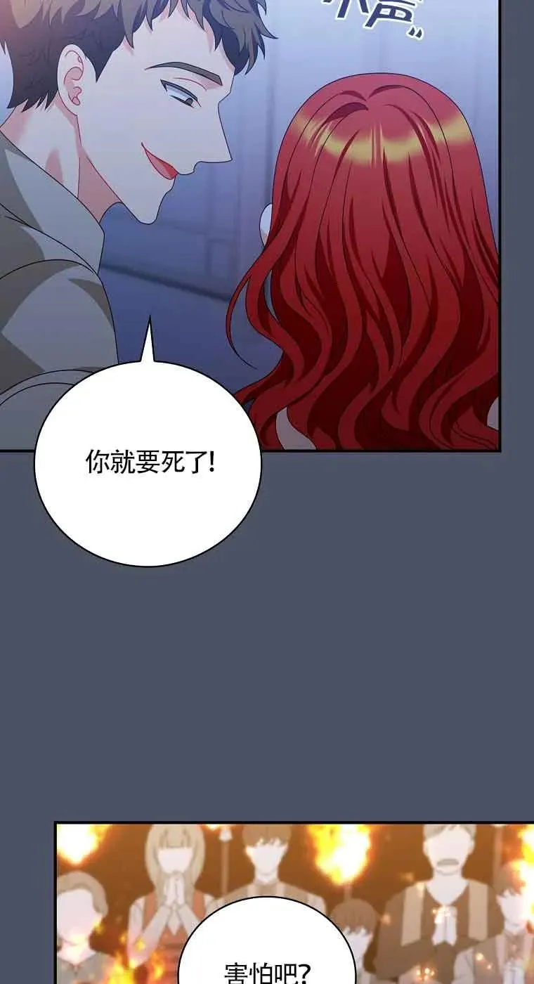 第17话 第44页