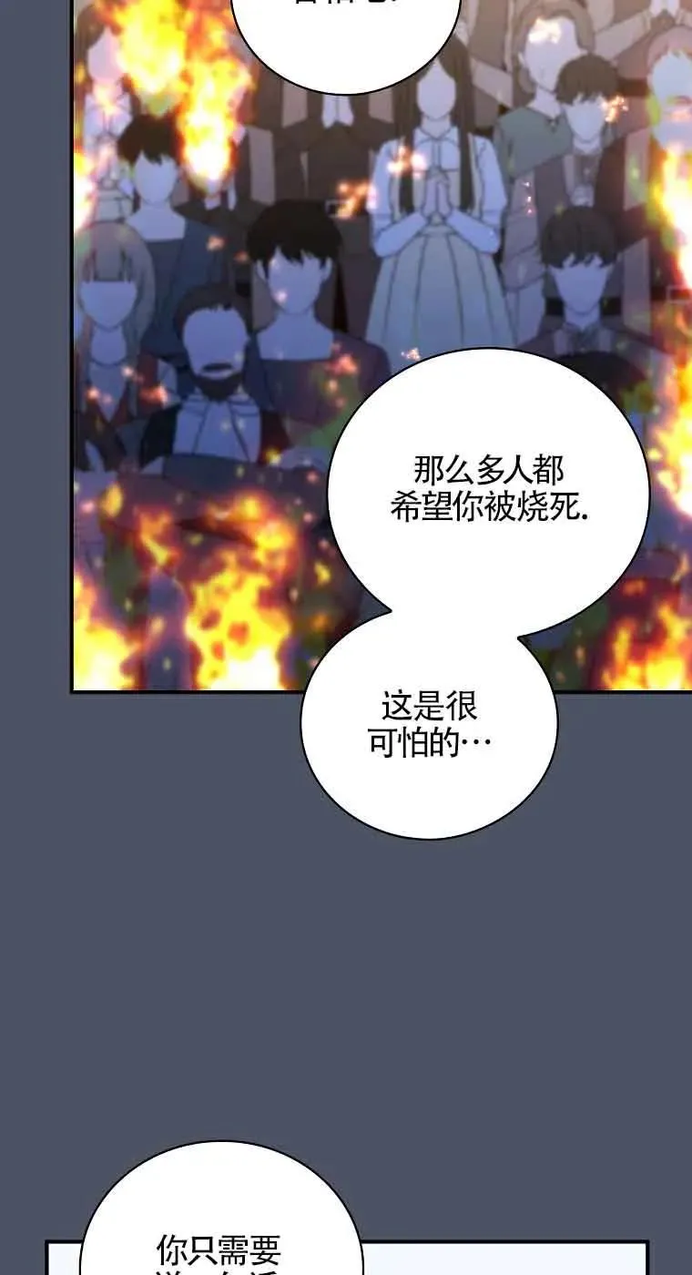 第17话 第45页