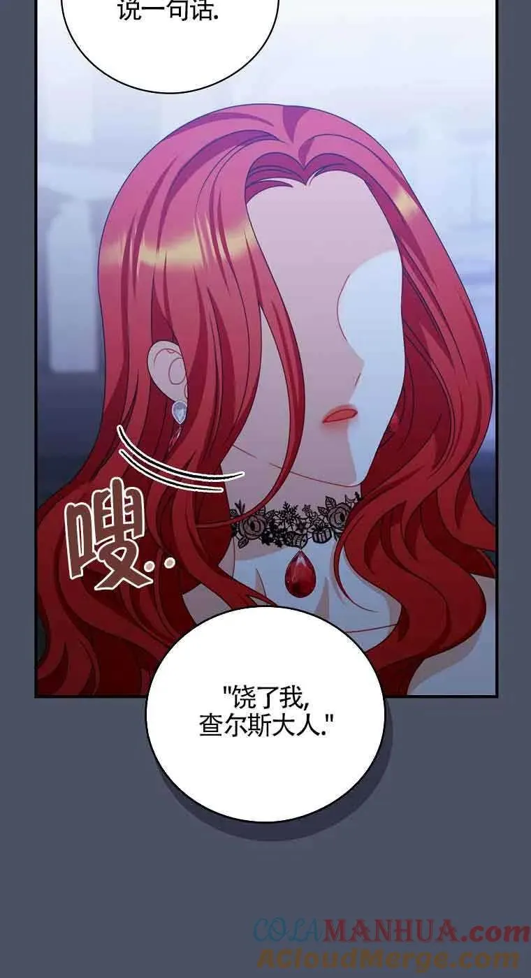 第17话 第46页