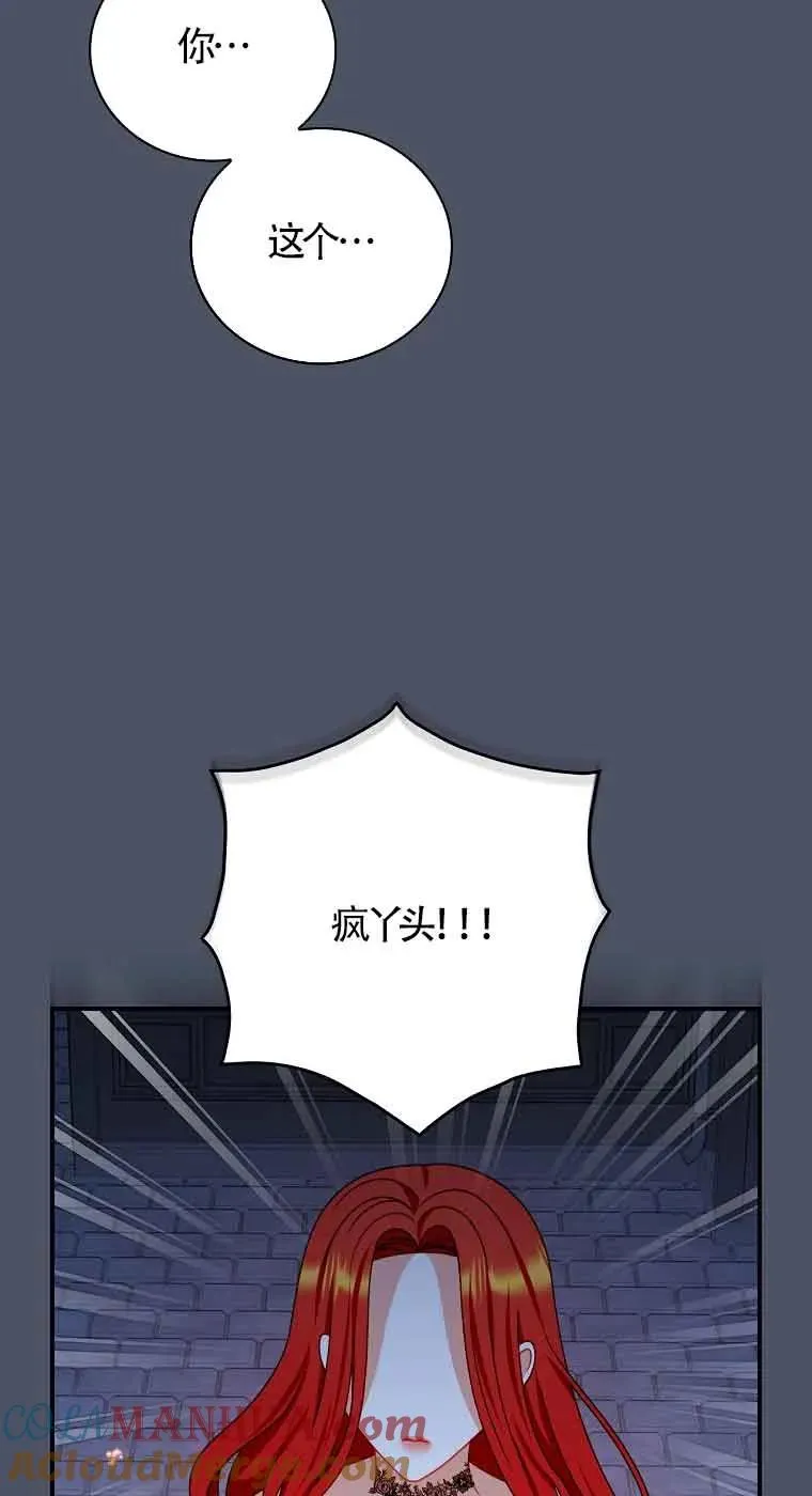 第17话 第49页