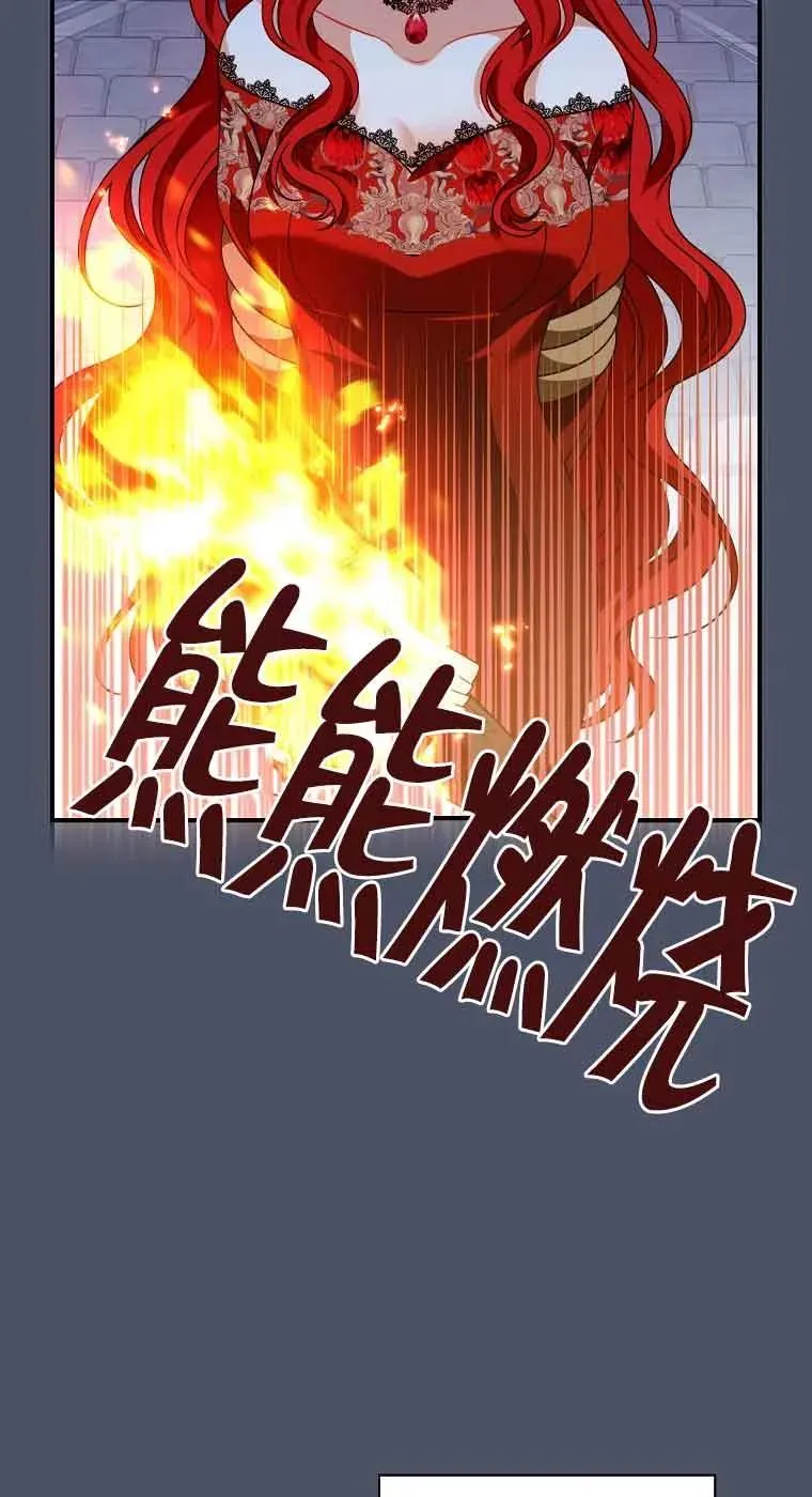 第17话 第50页