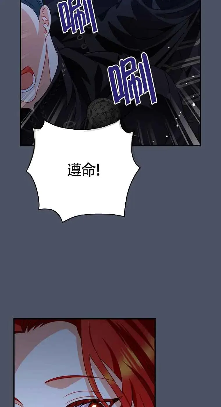 第17话 第54页