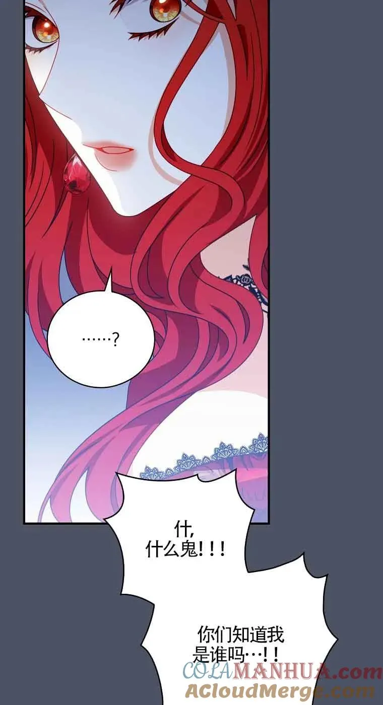 第17话 第55页