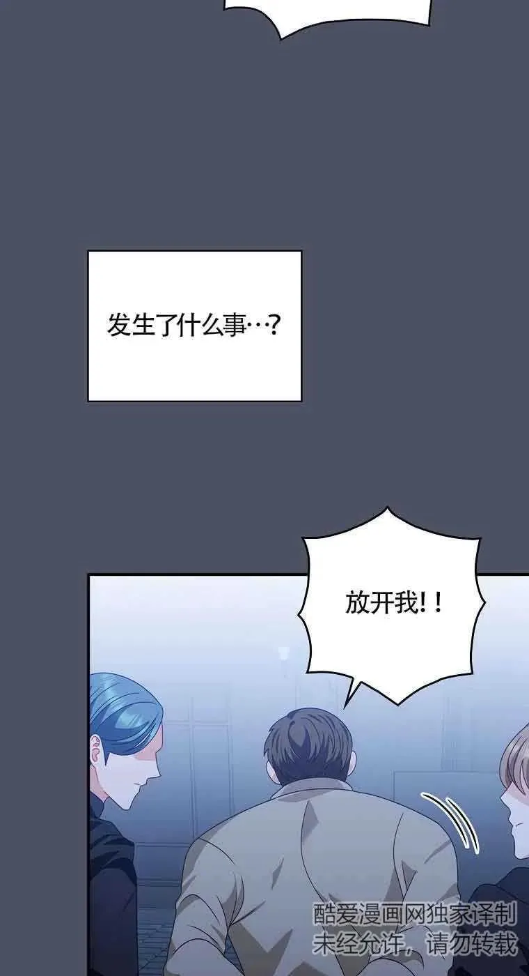 第17话 第56页
