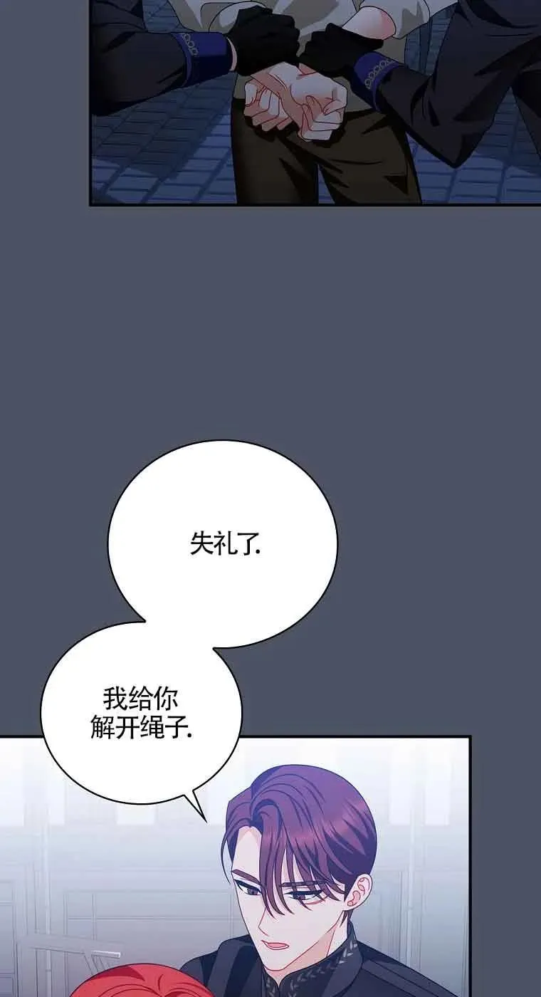第17话 第57页
