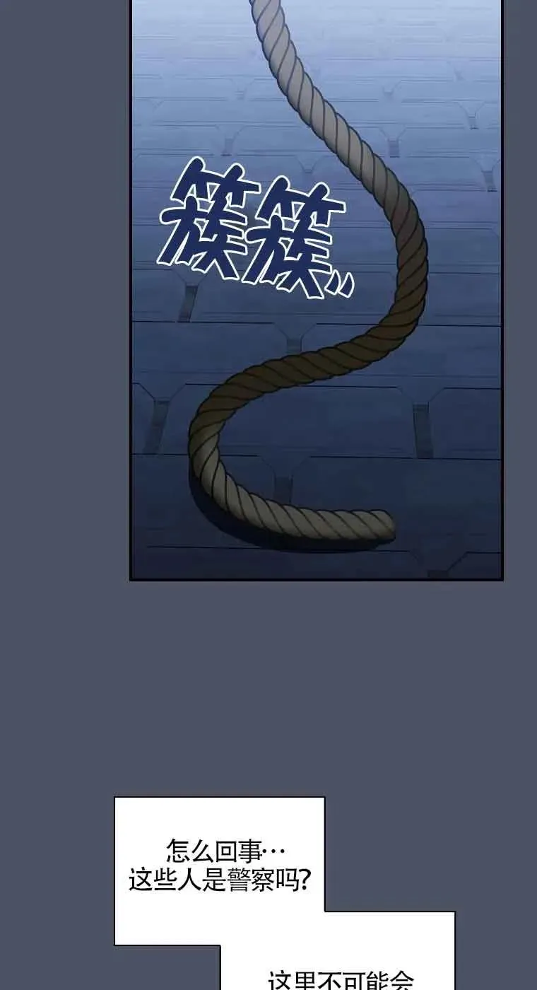 第17话 第59页