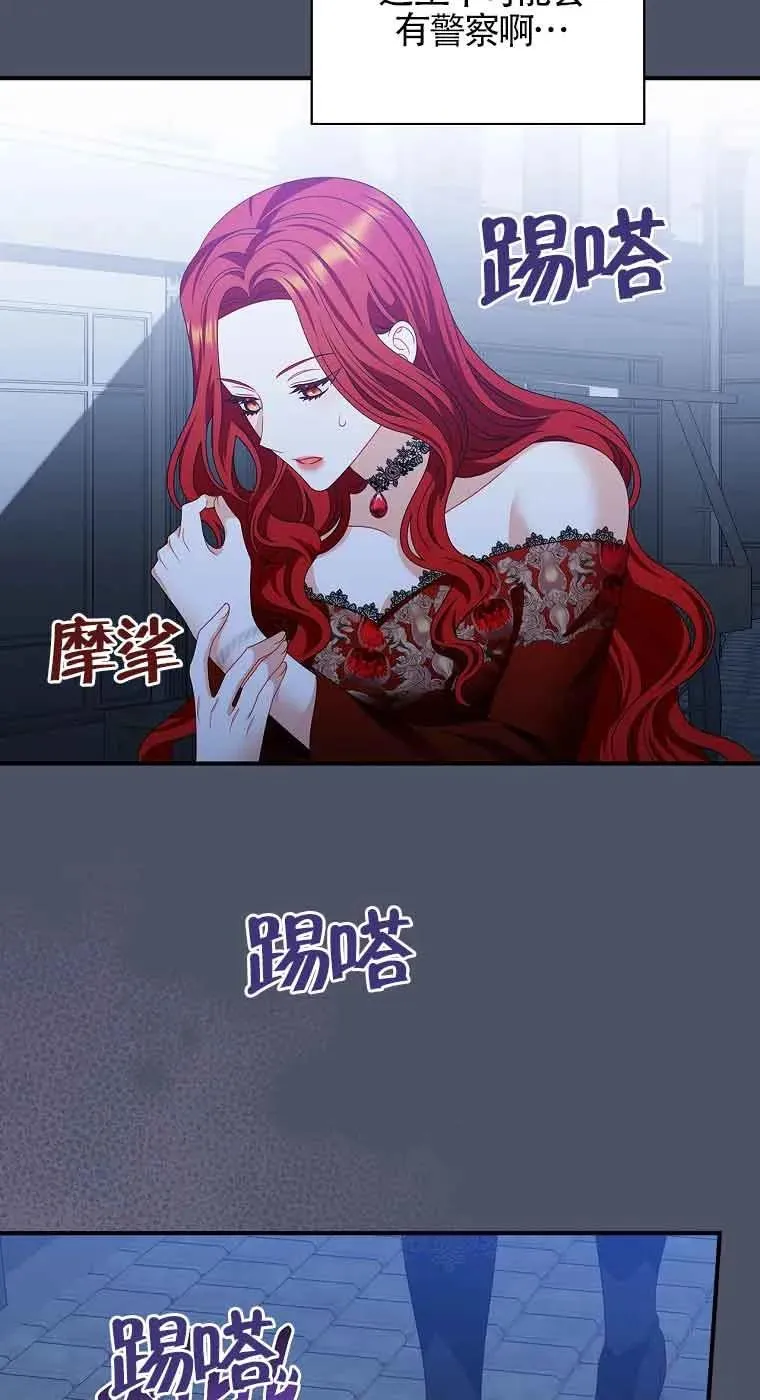 第17话 第60页