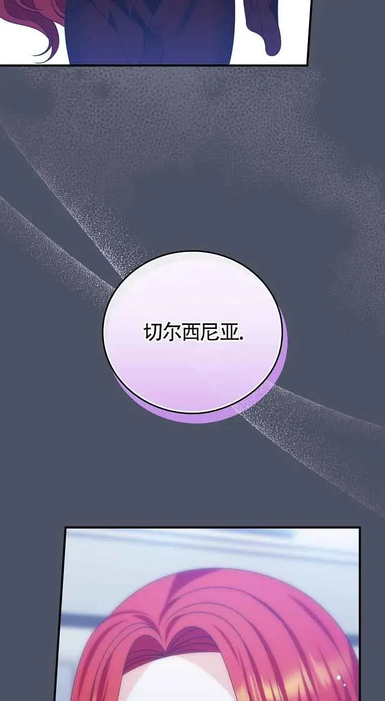 第17话 第62页