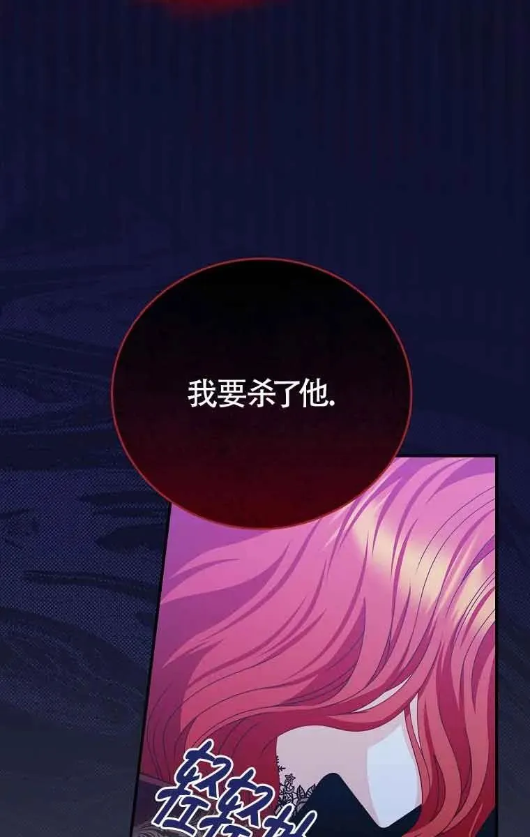 第18话 第24页