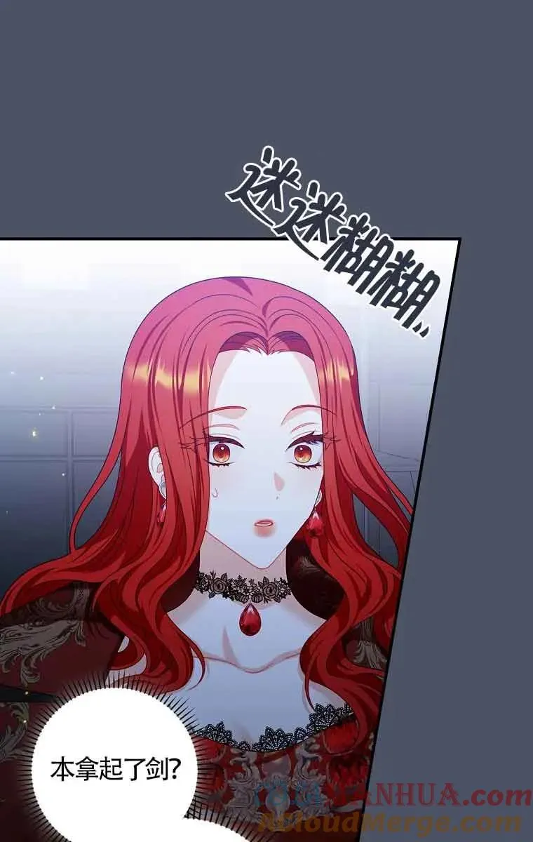 第18话 第31页