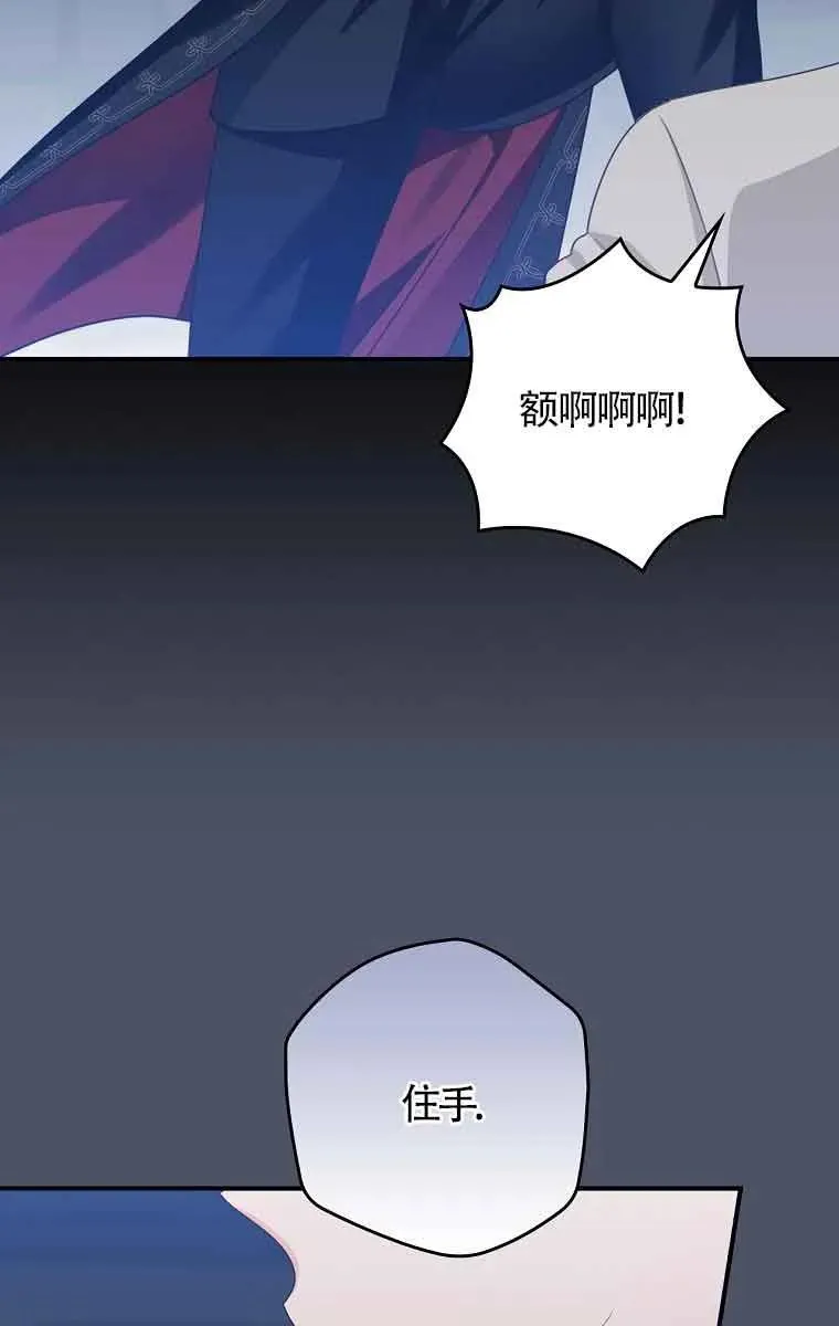 第18话 第39页