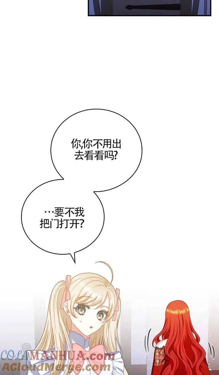 第18话 第70页