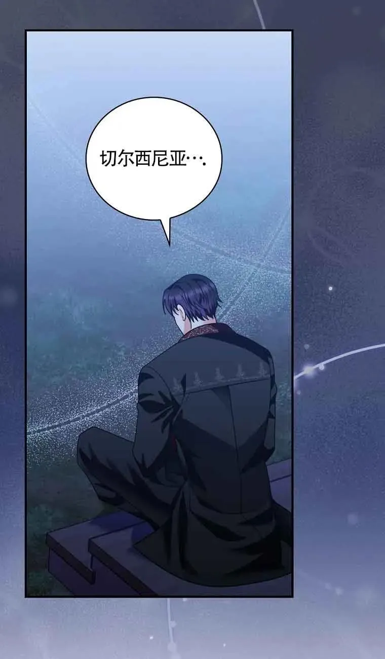 第18话 第77页