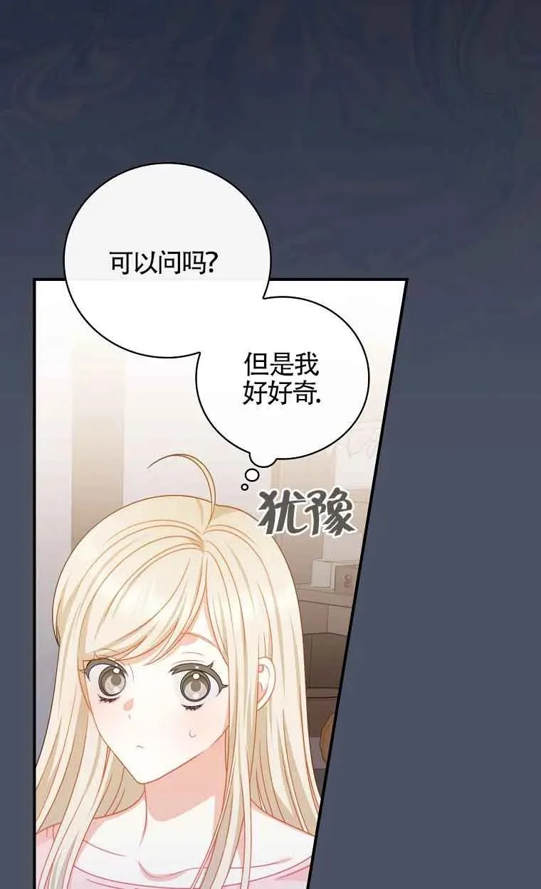 第19话 第6页