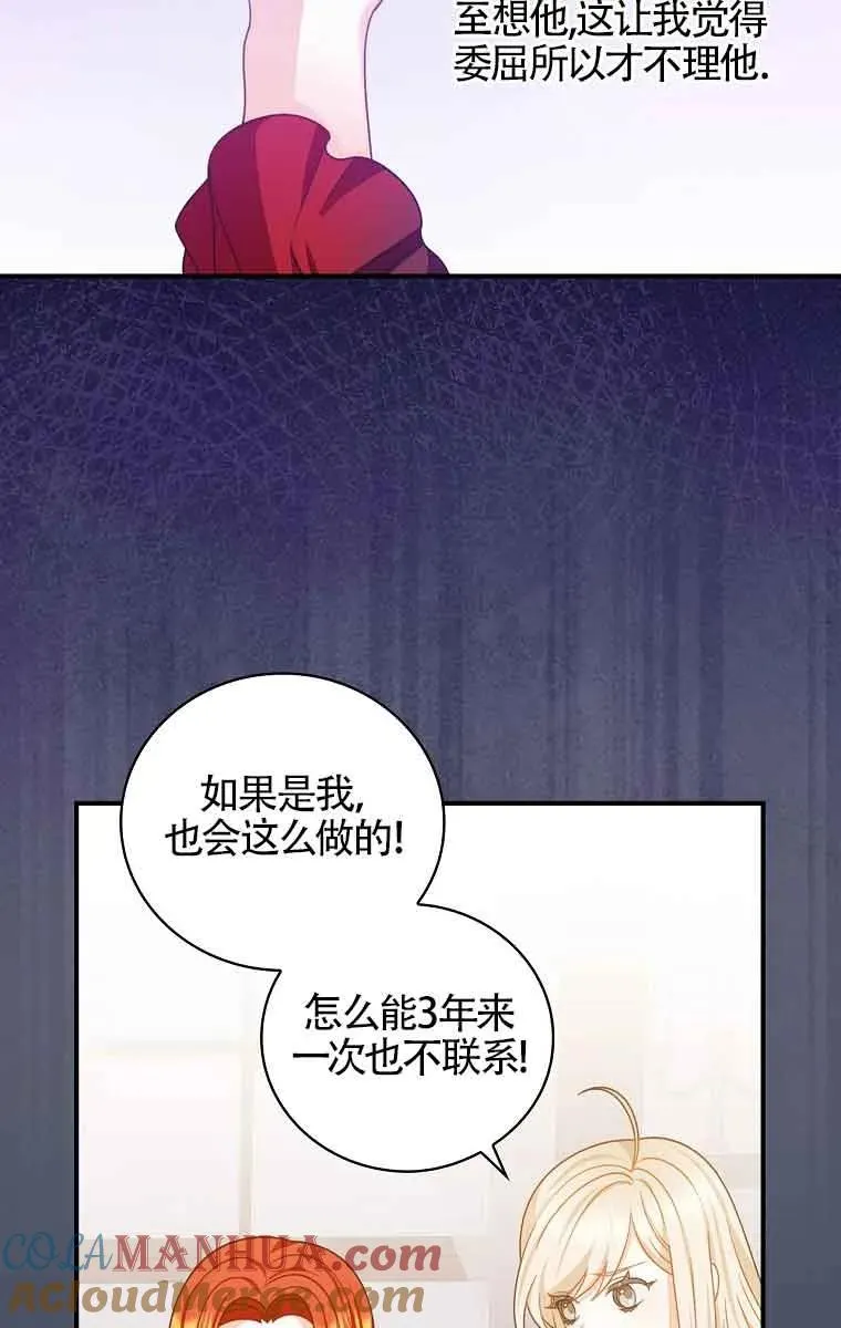 第19话 第22页