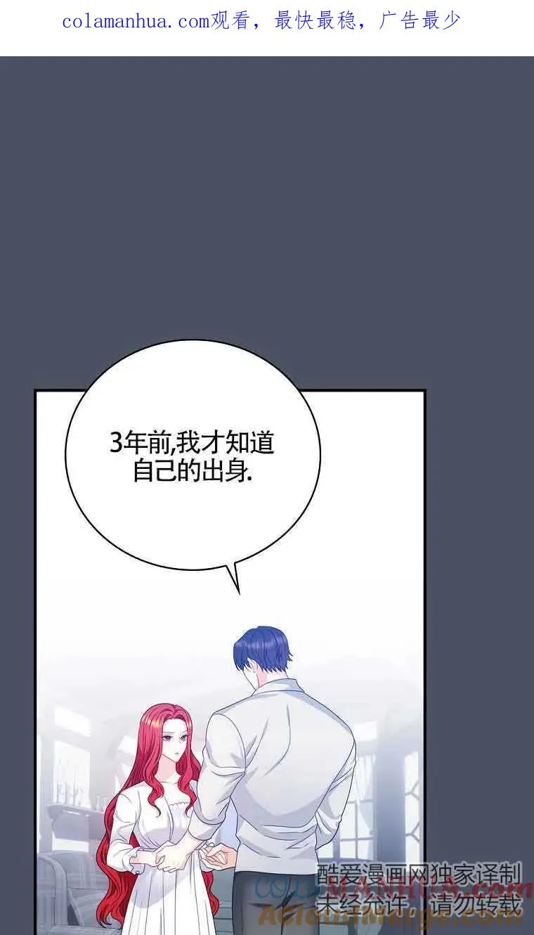 第21话 第1页