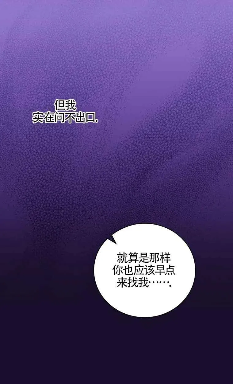 第21话 第9页