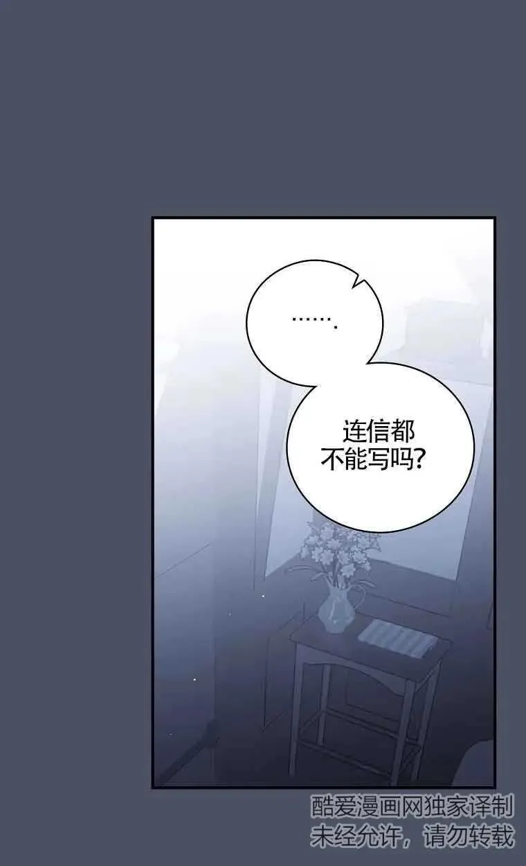 第21话 第11页