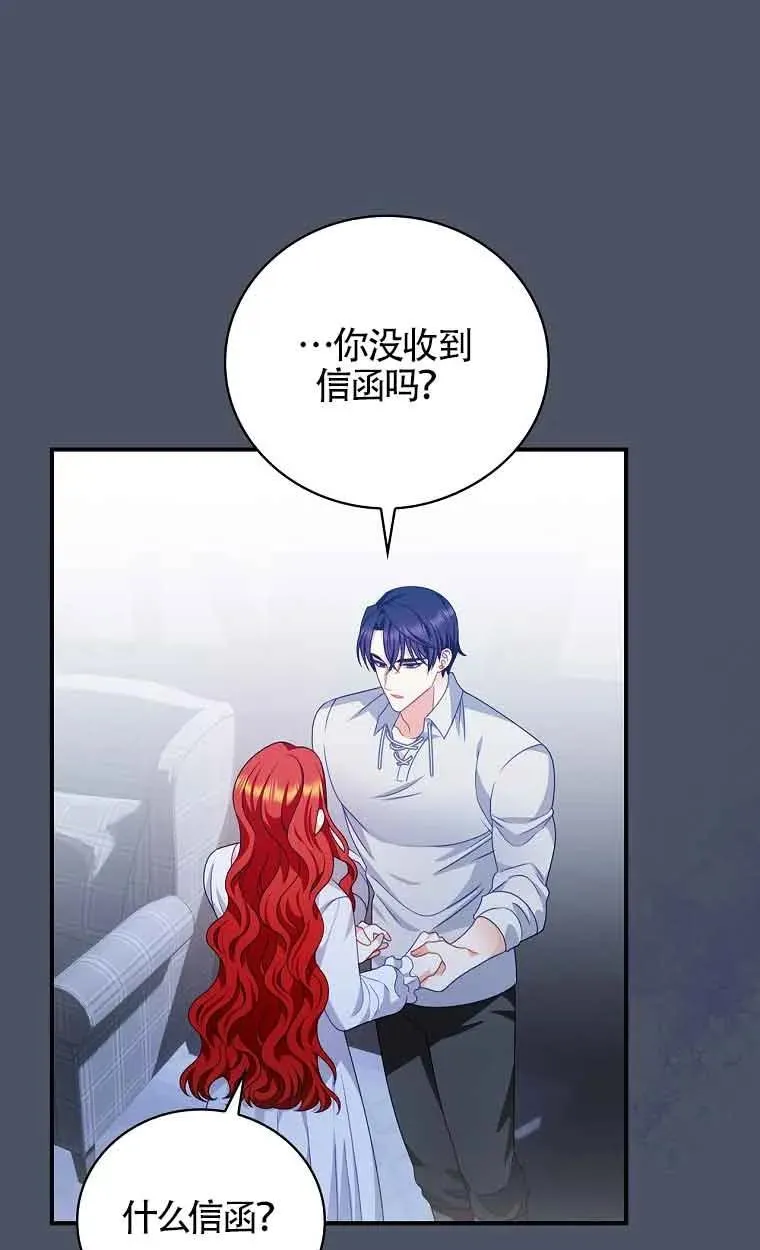 第21话 第12页