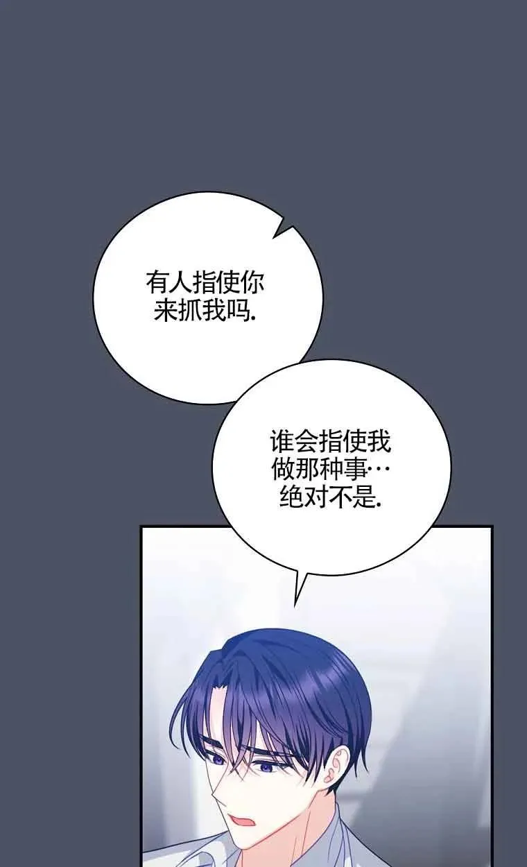 第21话 第17页